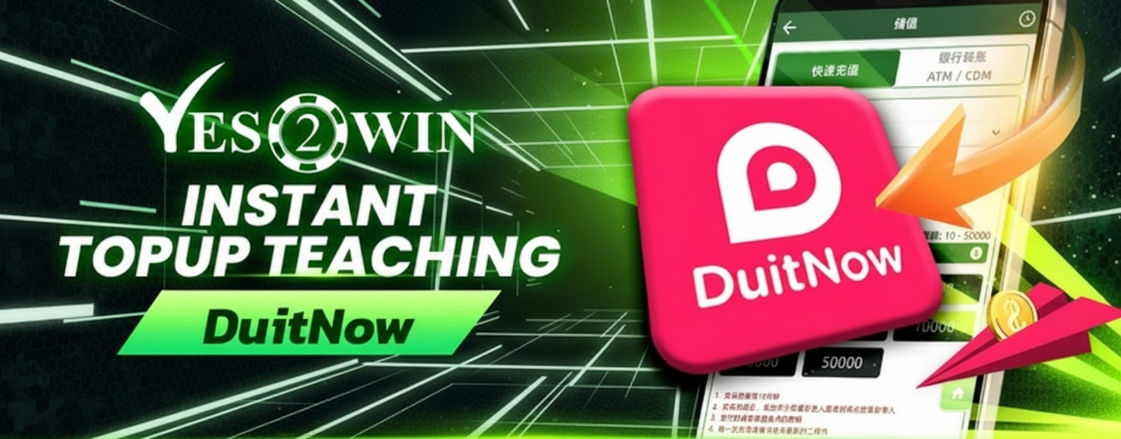 how to topup using duitnow