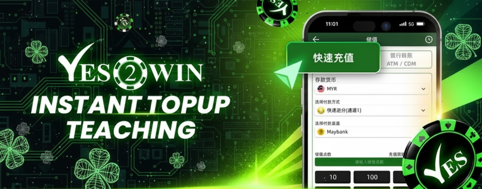 how to topup using duitnow