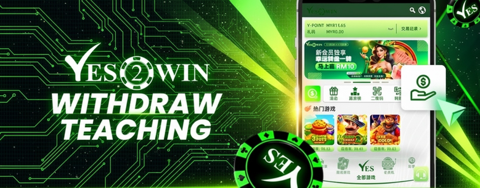 how to topup using duitnow